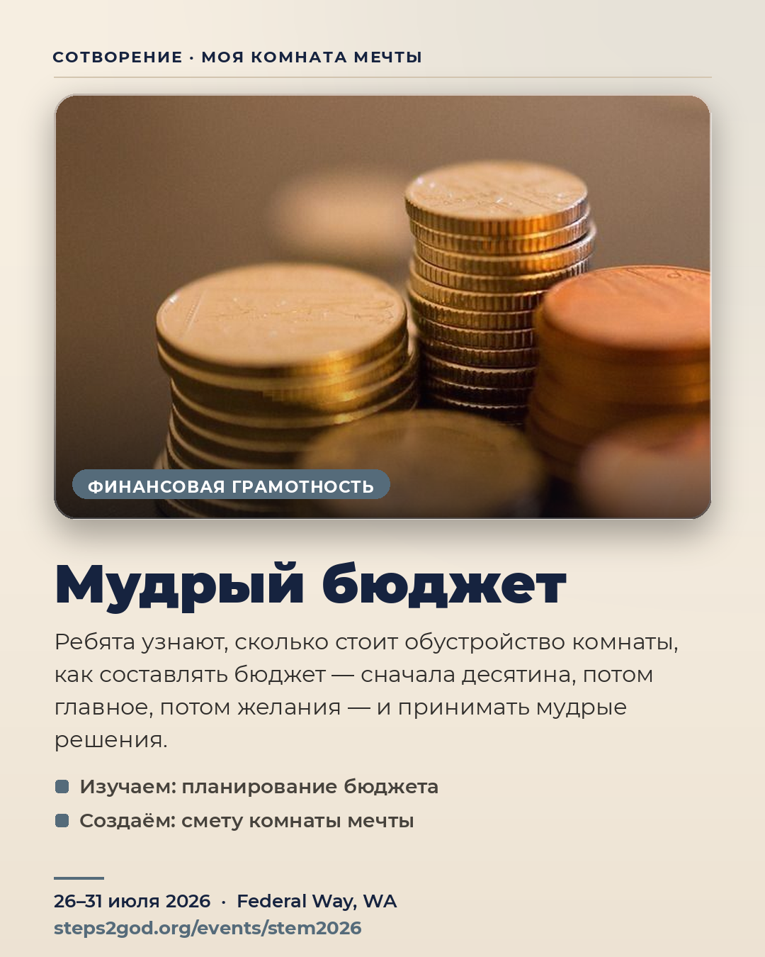05_finance.png
