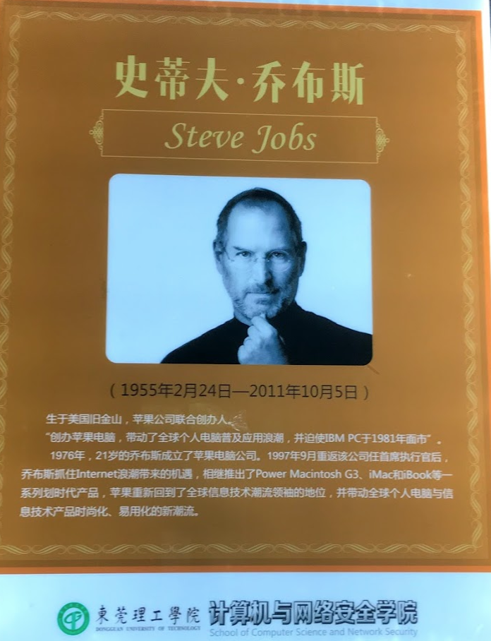 Learning Expédition Asie - JOUR 4