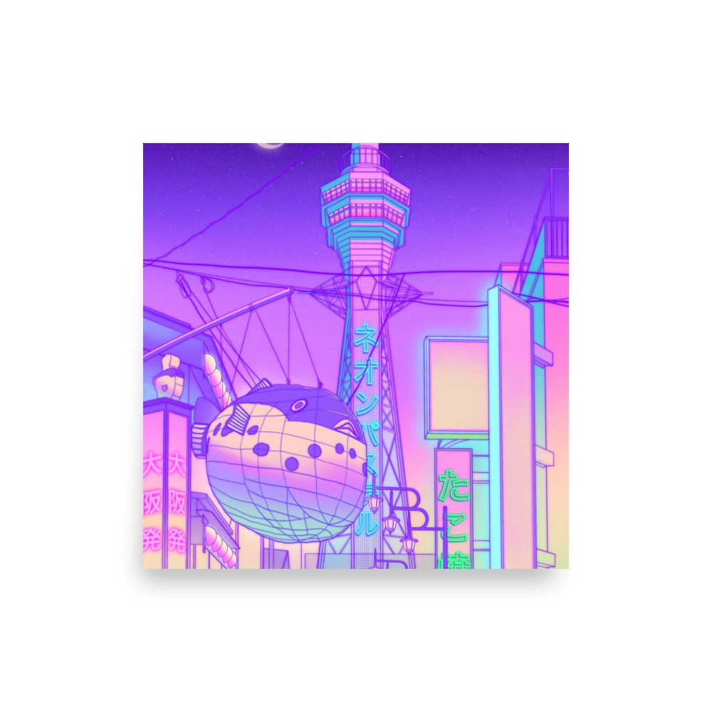 enhanced-matte-paper-poster-(in)-10x10-front-65eefd0c3024e.jpg