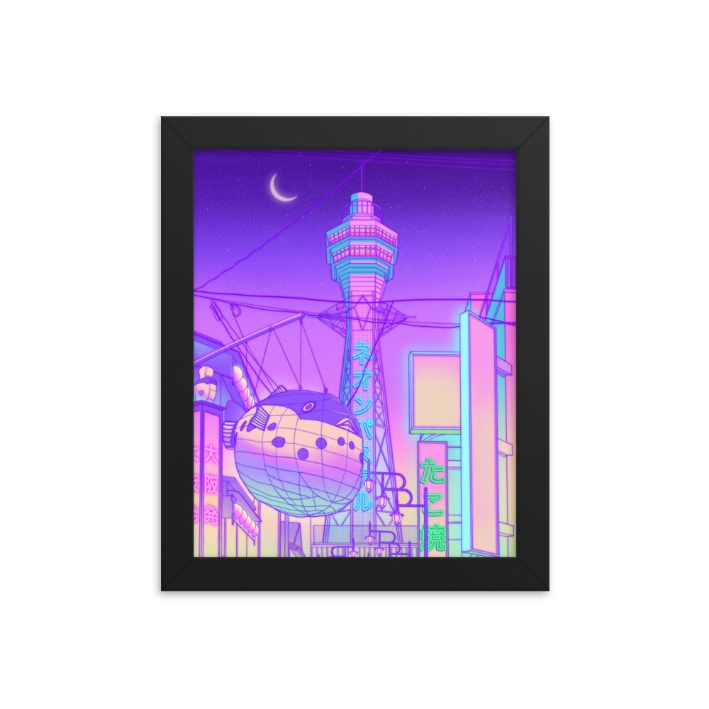 enhanced-matte-paper-framed-poster-(in)-black-8x10-transparent-65eefd4be92dc.jpg