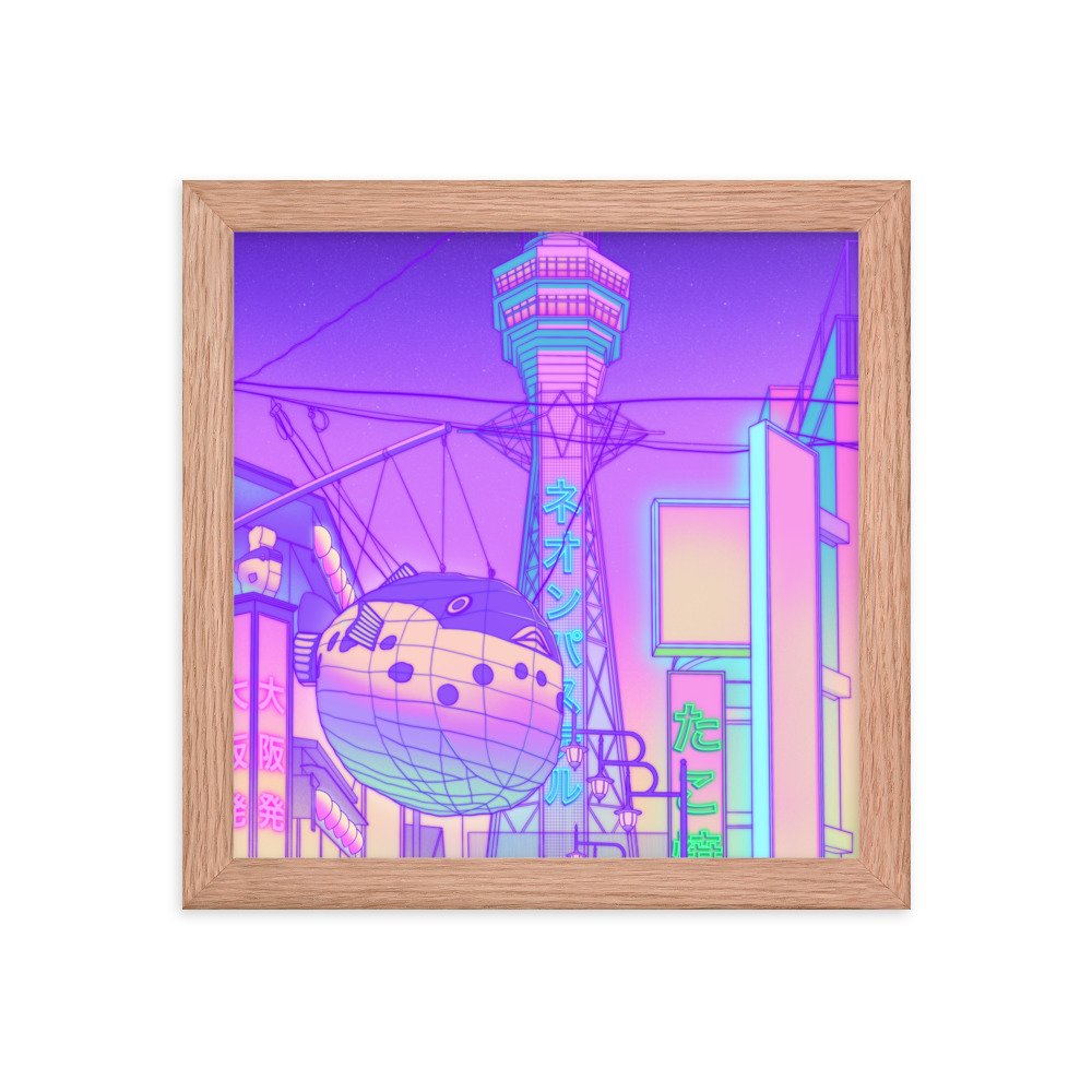 enhanced-matte-paper-framed-poster-(in)-red-oak-10x10-transparent-65eefd4be991d.jpg