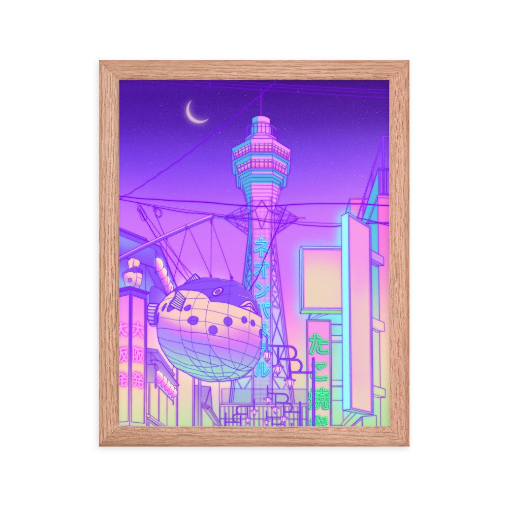 enhanced-matte-paper-framed-poster-(in)-red-oak-11x14-transparent-65eefd4be9a24.jpg