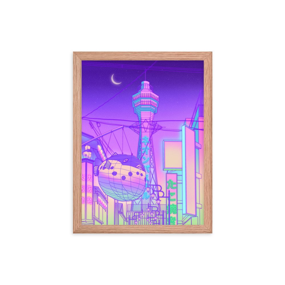 enhanced-matte-paper-framed-poster-(in)-red-oak-12x16-transparent-65eefd4be9a8c.jpg