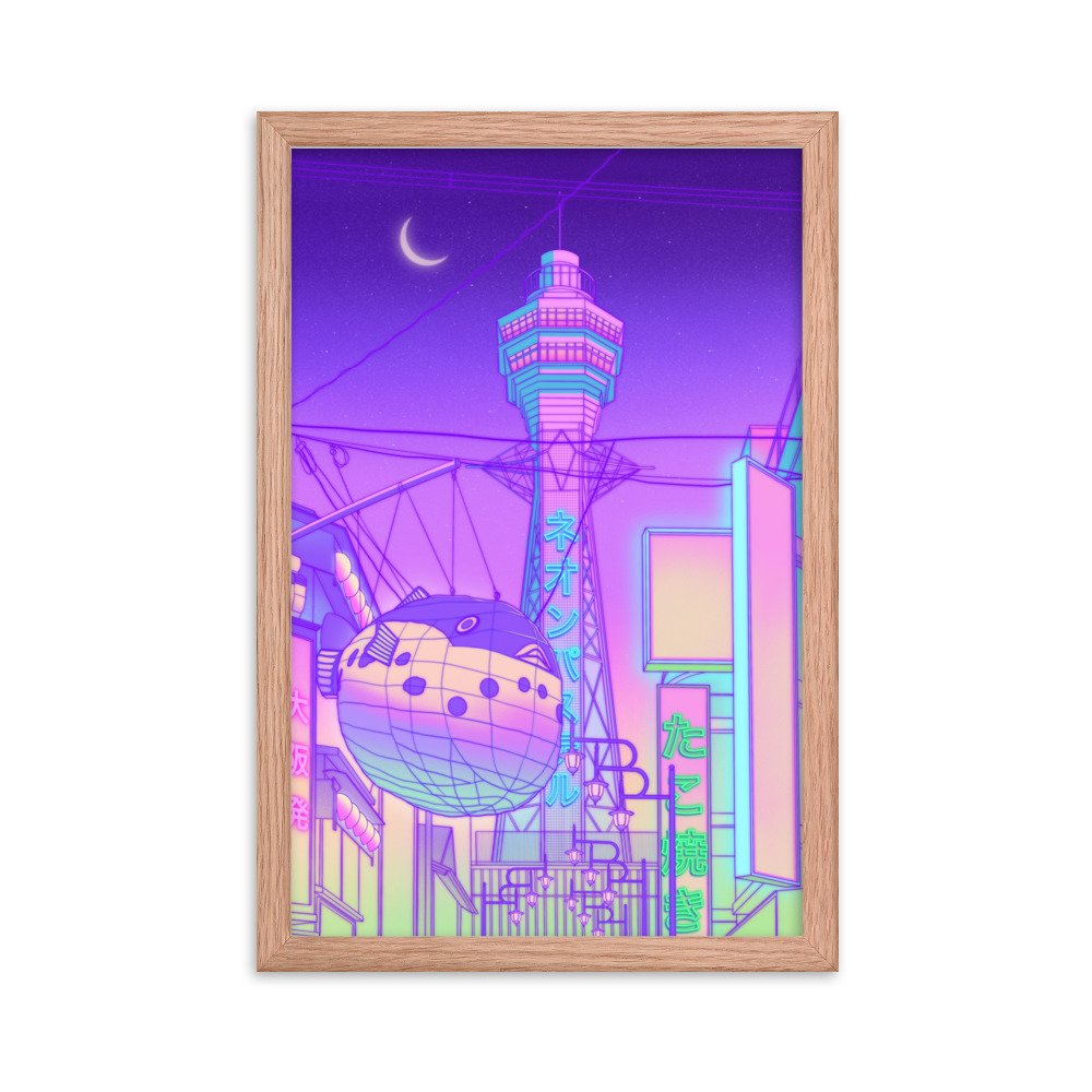 enhanced-matte-paper-framed-poster-(in)-red-oak-12x18-transparent-65eefd4be9af6.jpg