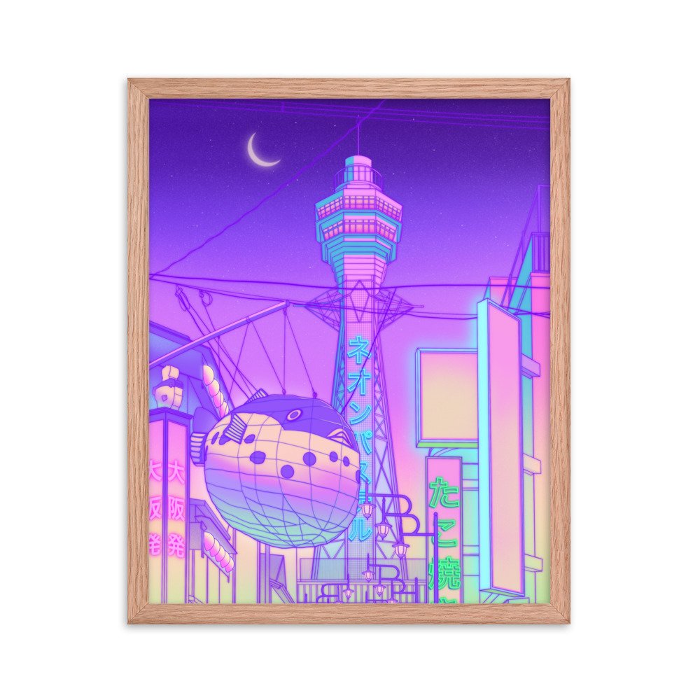 enhanced-matte-paper-framed-poster-(in)-red-oak-16x20-transparent-65eefd4be9c27.jpg