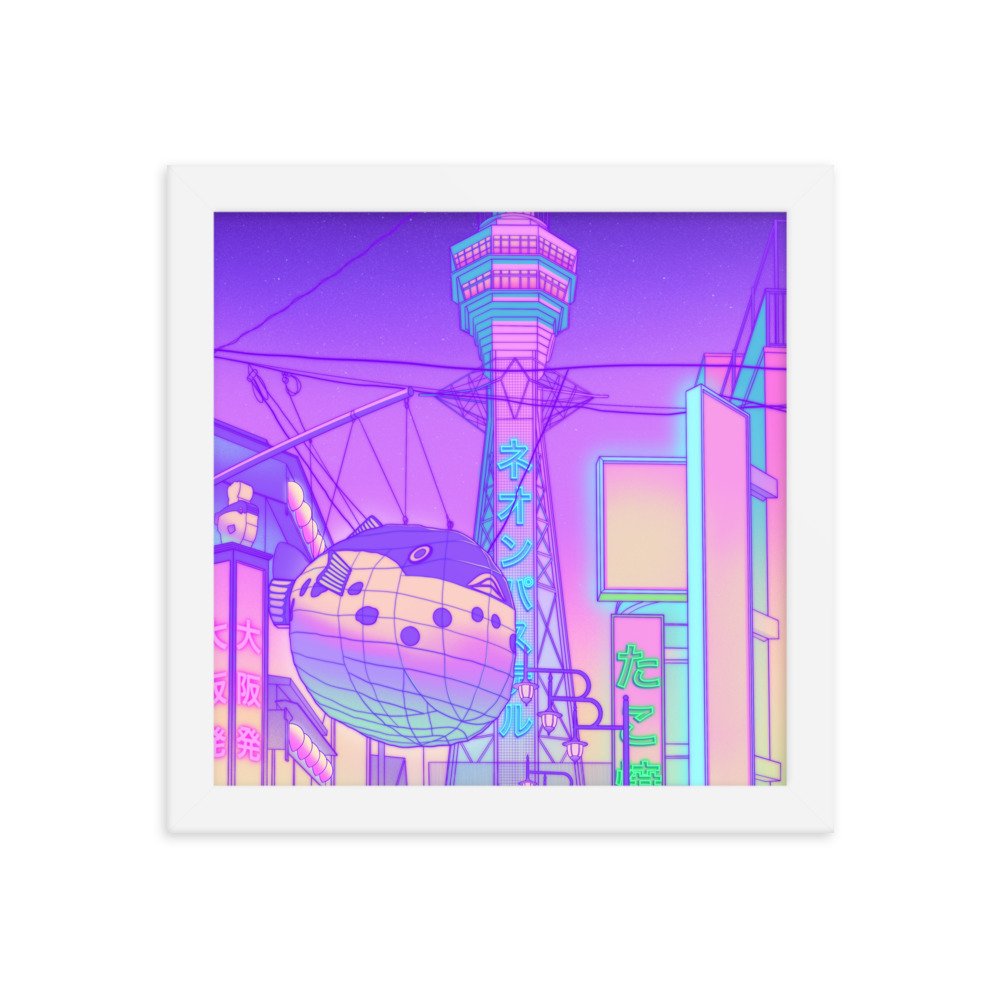 enhanced-matte-paper-framed-poster-(in)-white-10x10-transparent-65eefd4be9dc7.jpg