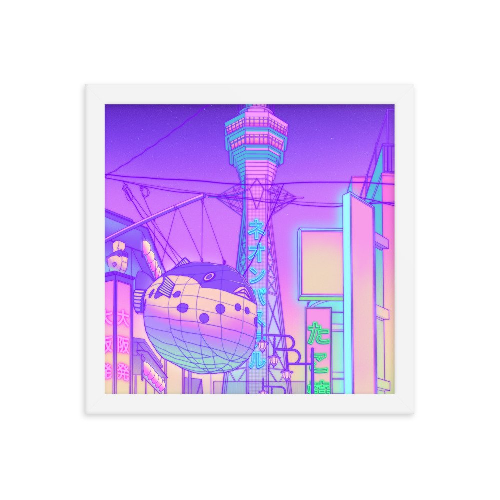 enhanced-matte-paper-framed-poster-(in)-white-12x12-transparent-65eefd4be9e2c.jpg
