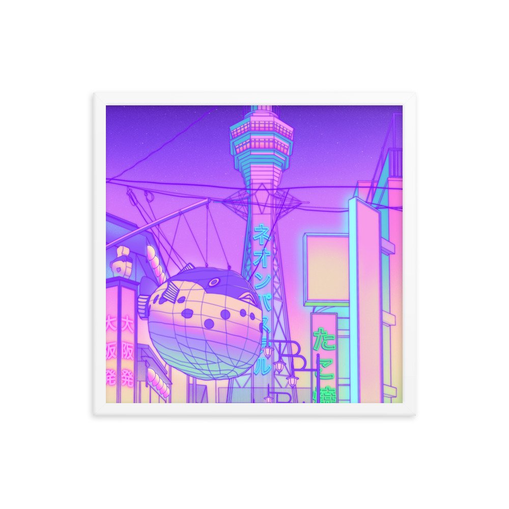 enhanced-matte-paper-framed-poster-(in)-white-18x18-transparent-65eefd4bea0eb.jpg
