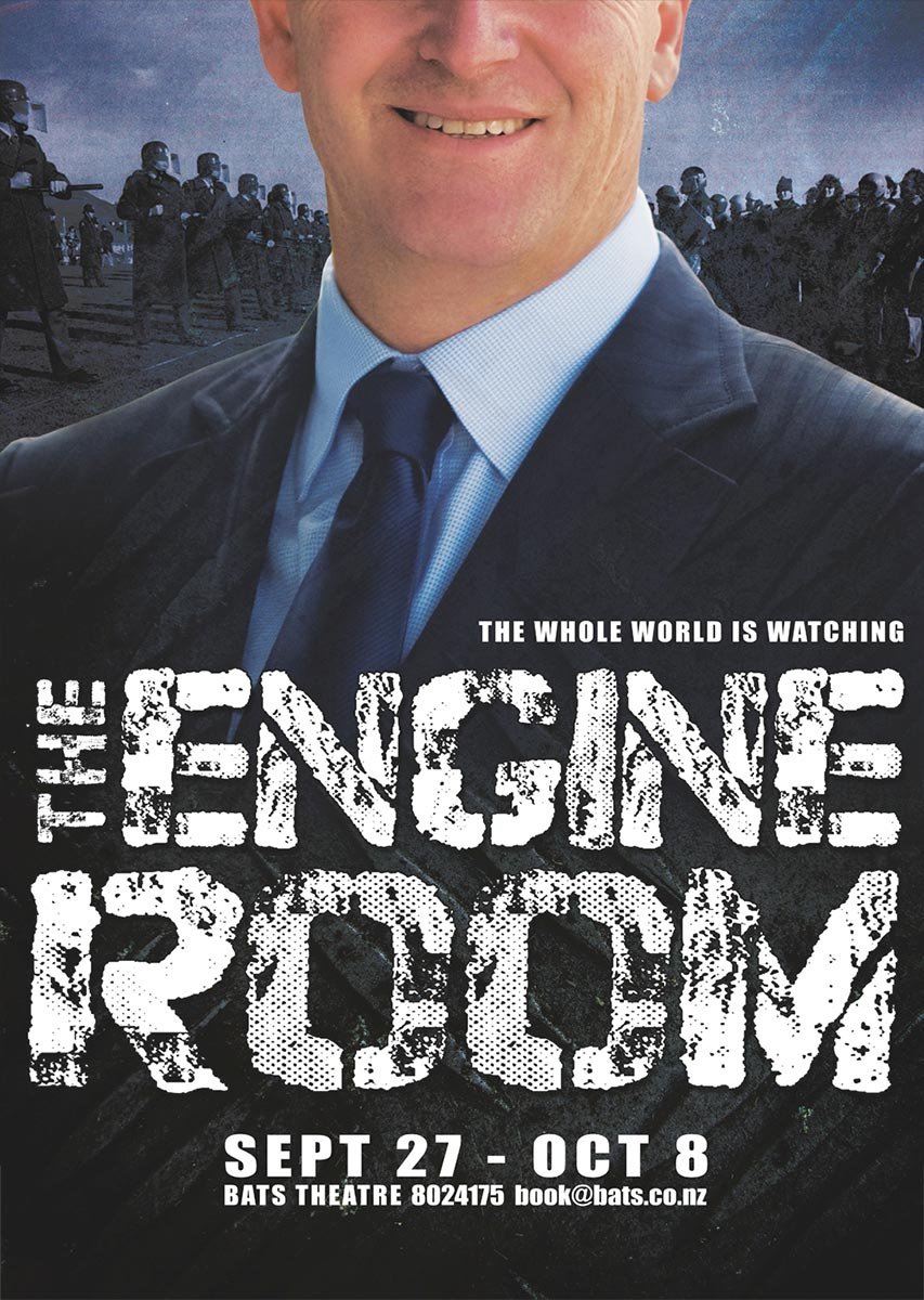 The-engine-room-poster.jpg