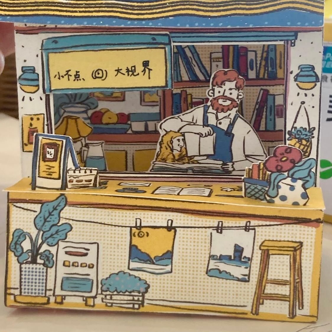 Thought we&rsquo;d discovered all the surprise Bookbinder art at The ASK Beijing, and then on our last day there Hannah met a little girl with this pop-up set who said said &ldquo;hello I make your husband.&rdquo;