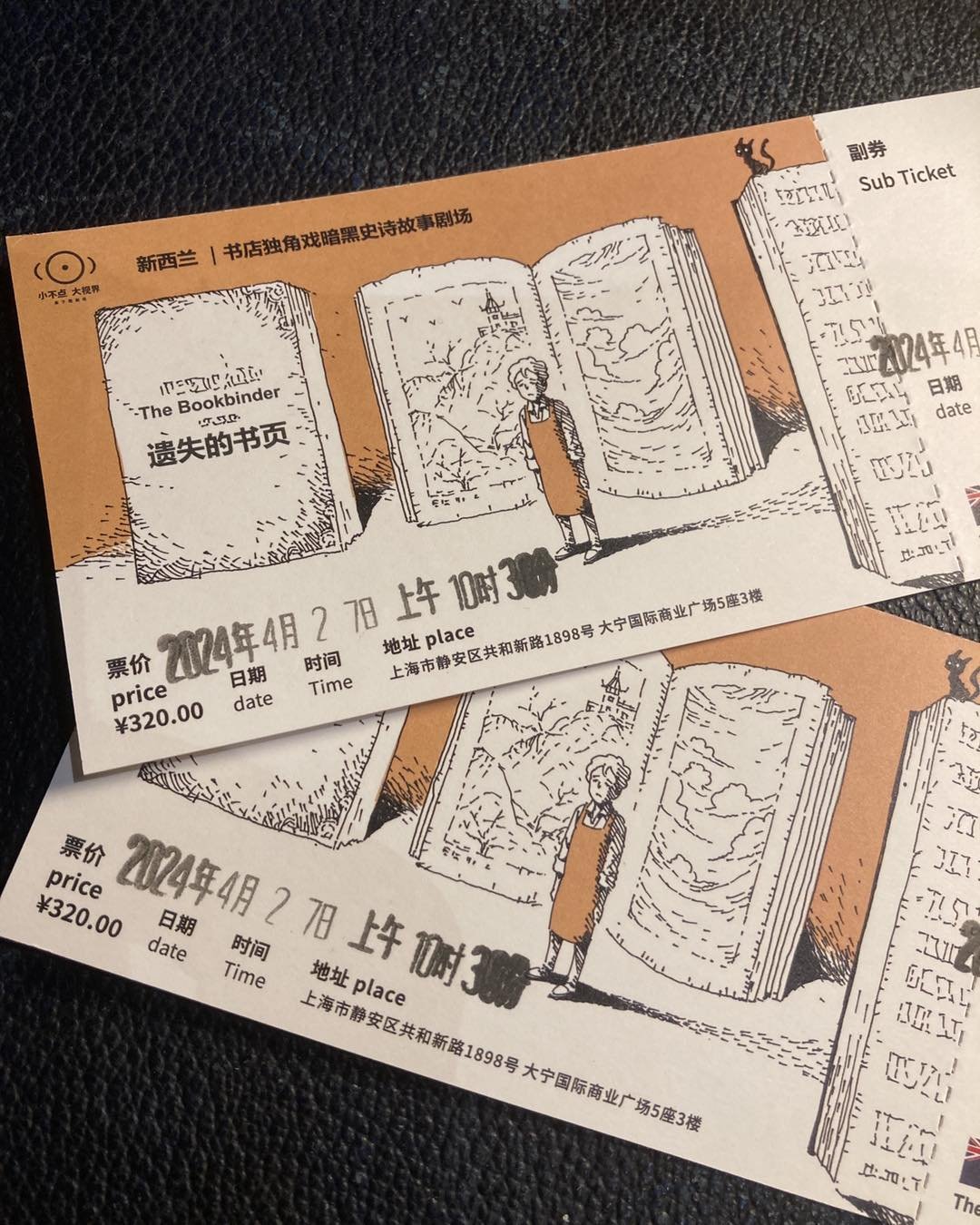 Stunning artwork discoveries continue. Just discovered these are the tickets for #TheBookbinder here. Shanghai got game.