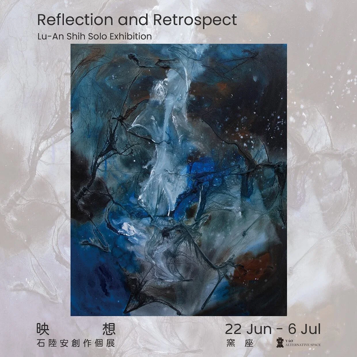 I'm excited that my next exhibition is coming soon.
&quot;Reflection and Retrospect&quot; is my project of grad show and I 've wanted to show them physically for a long time. It celebrates passion of making, the beauty of imagination and our world. M