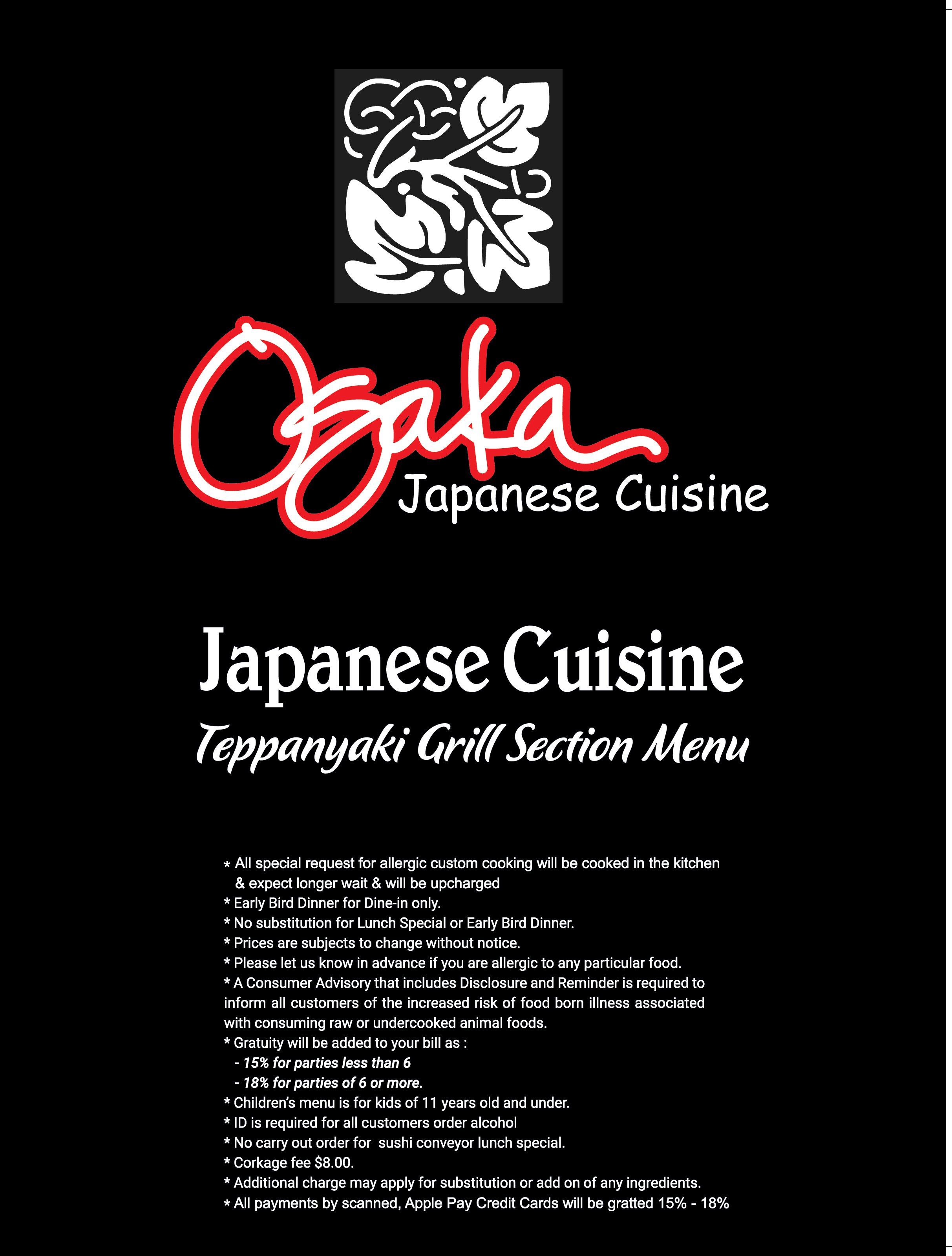Teppan 1.jpg