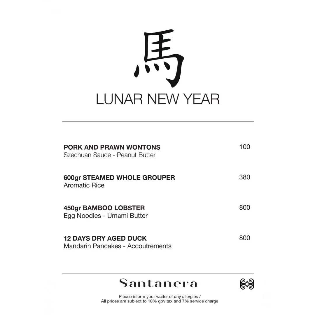 Lunar New Year menu with dishes including pork and prawn wontons, steamed whole grouper, bamboo lobster, and dry aged duck with prices.