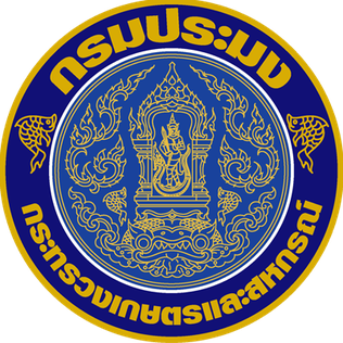 Seal_of_Department_of_Fisheries_Thai.png