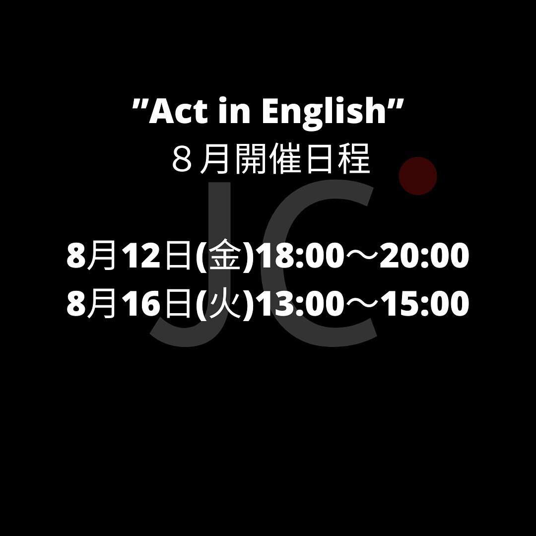 🎬ワークショップ/イベントのお知らせ🎬

英語での演技力が身につく
&rdquo;Act in English&rdquo;

■８月開催日程
8月12日(金)18:00〜20:00
8月16日(火)13:00〜15:00

＊＊＊＊＊＊

◇場所：都内スタジオ
（詳細はご入金確認後ご案内致します）

◇定員：各日6人まで

◇担当講師：Brady Moore

◇台本：お申込み後に送付する台本の中からお好きなものをお選びください。
または取組みたいスクリプト（1-2ページ、2-3分）2部お