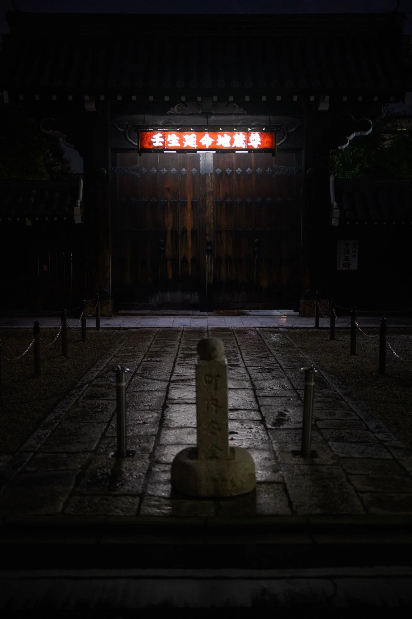 Kyoto-night_250807_012.jpg