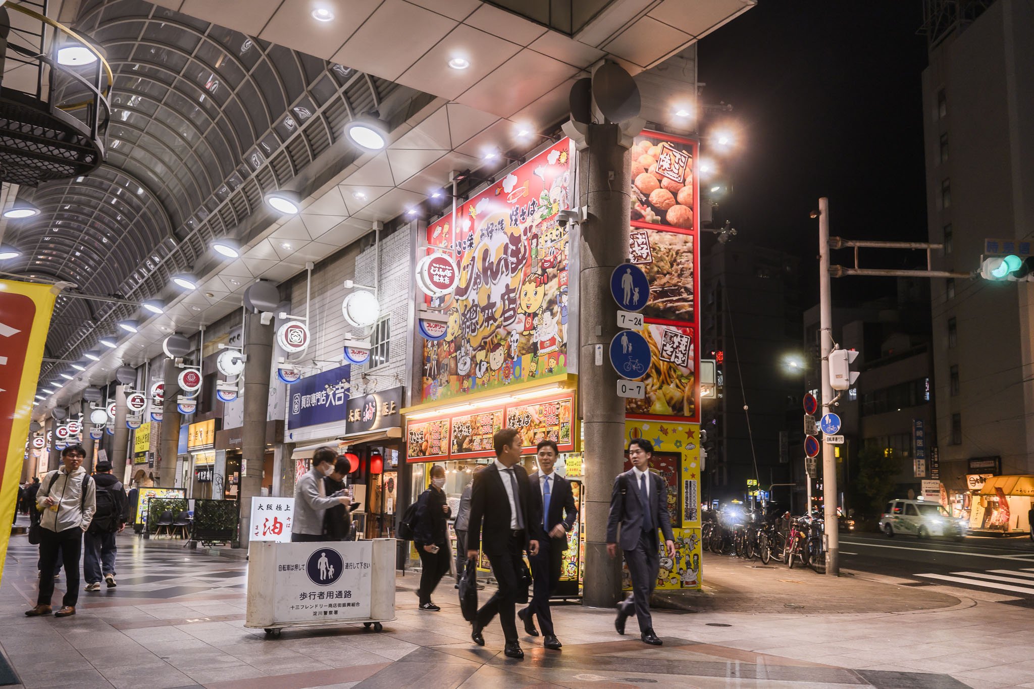 Juso, Osaka