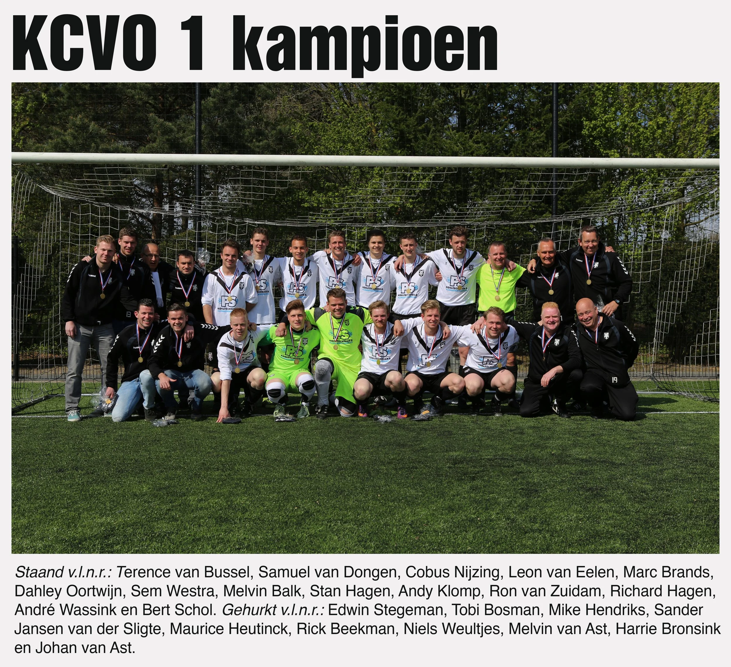 KCVO 1 kampioen in 2017