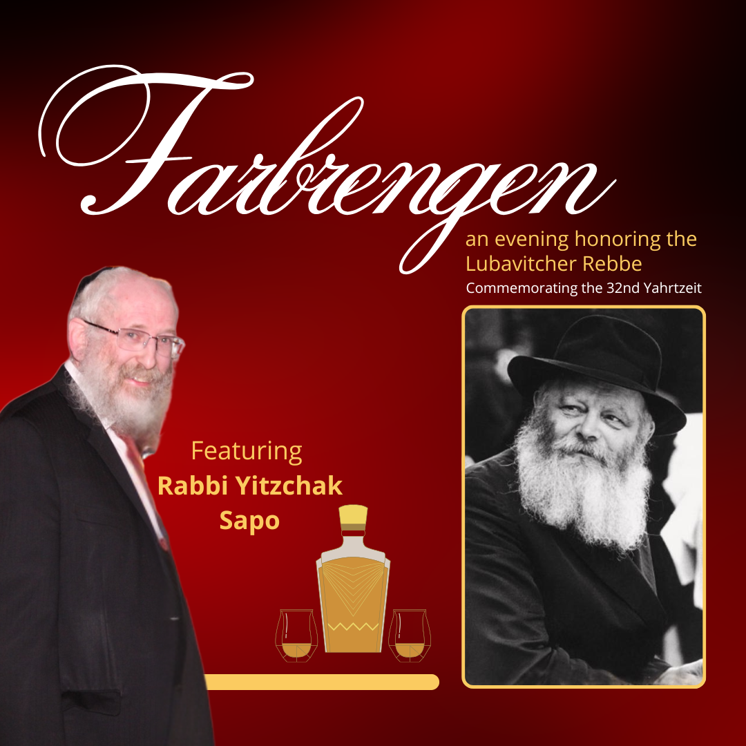 An Evening With The Rebbe
