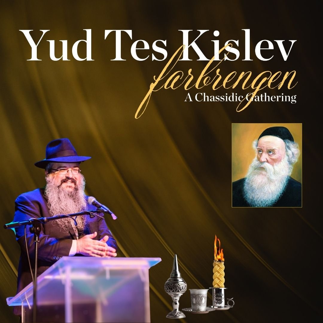 Yud Tes Kislev Dinner