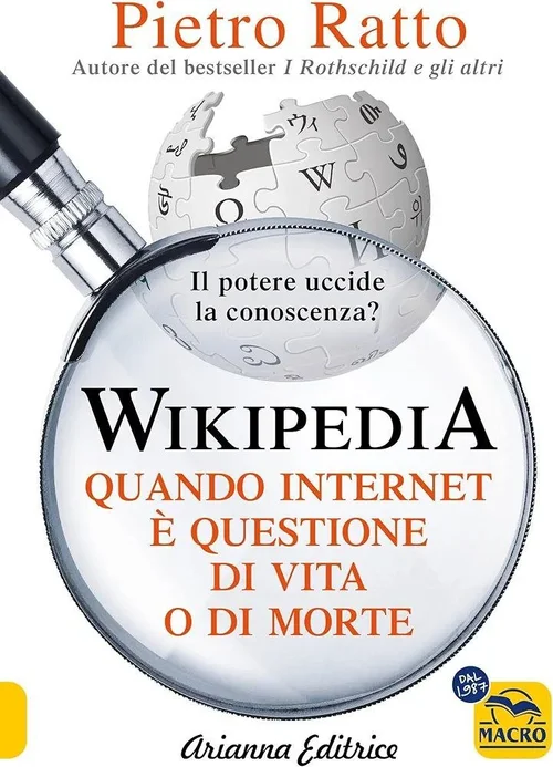Copertina di Wikipedia