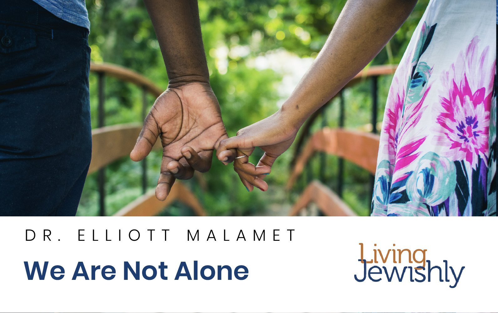 We Are Not Alone