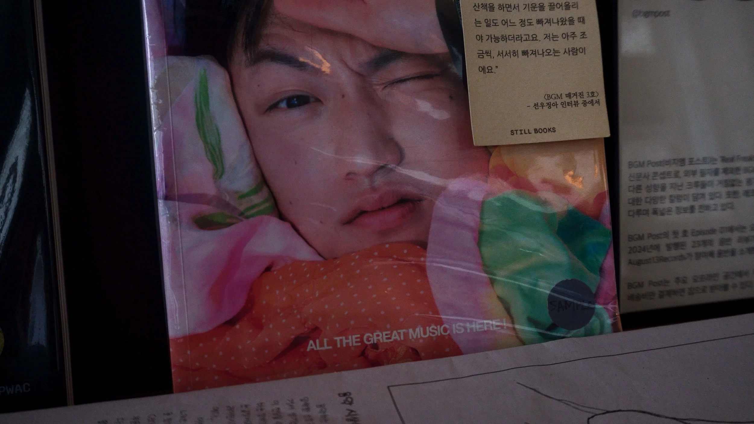 BGMMagazine2.jpeg