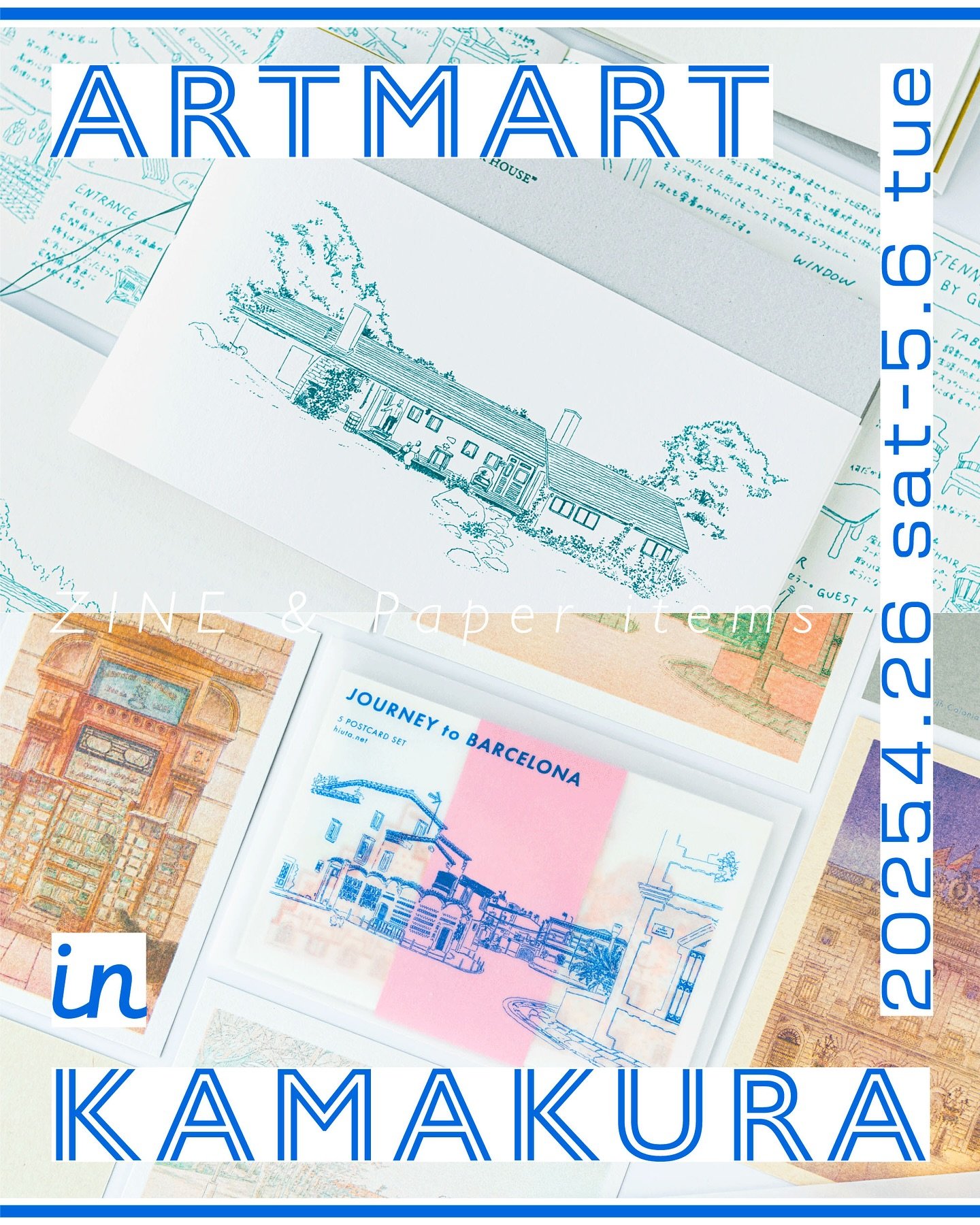 【イベント参加のお知らせ】ARTMART in 鎌倉
GWの鎌倉で、イベントに参加いたします！
11名のイラストレーターによる展示と、31組の出展者によるZINE販売のイベント。私はZINEの方で参加させていただきます〜。

場所は「MUJIcom　ホテルメトロポリタン鎌倉」。2F以降はホテルですが、
会場の1Fは無印良品のカフェやショップがあり、どなたでも自由にお立ち寄りいただけます。

ZINEが中心ではありますが、くらしの学校の雑貨もできるだけたくさんお持ちする予定です！
現在関東では常設