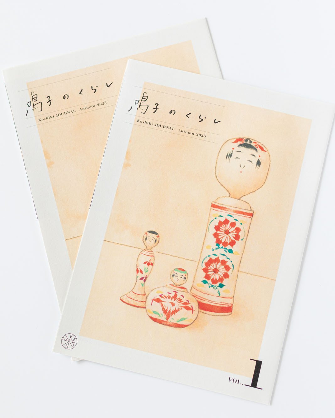 【お仕事】『鳴子のくらし vol.1』
宮城県の鳴子温泉で、代々こけしの制作を行う桜井こけしさんが発行する小冊子
『鳴子のくらし』のイラストレーションを担当させていただきました。

春にお声掛けいただいてから、実際に宮城の鳴子の街にもお邪魔して、
こけしづくりの様子などを拝見しました。

櫻井家六代目のこけし工人の櫻井尚道さんや、桜井こけしのスタッフさんとお話しし、
とっても心強い編集者さんやデザイナーとご一緒させていただいた冊子になっています。

こけしの素材となる、木の製材から全て工人さんの