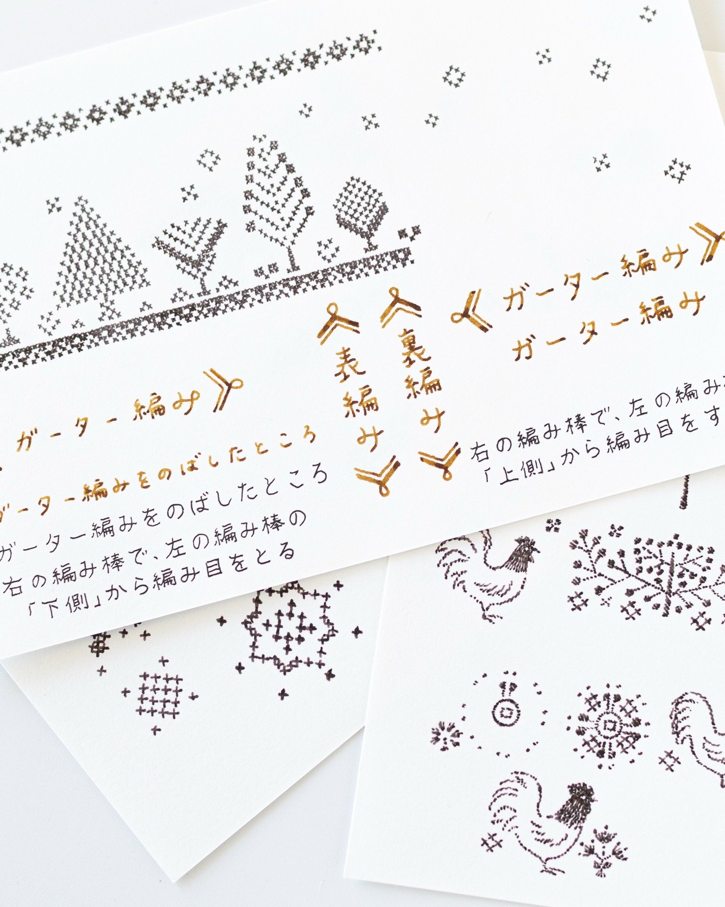 【おやすみ、悩み糸】モノクロ原画いろいろ
挿絵や表紙（カバーの下の方です）、見返しなどは、
インクや墨、水彩など、いろんな画材を使って描いています。

クロスステッチの模様は、糸の代わりにインクを使って、
物語の中で出てくるように、一つひとつ、小さな&times;を重ねて。

絵本や児童書の書き文字が大好きでして、
かわいい書き文字が出てくると大変嬉しくなるので、
この本の文字もここぞとばかりに気合を入れて書きました。

物語と一緒に、楽しんでいただけたら嬉しいです。

::::

おやすみ、悩