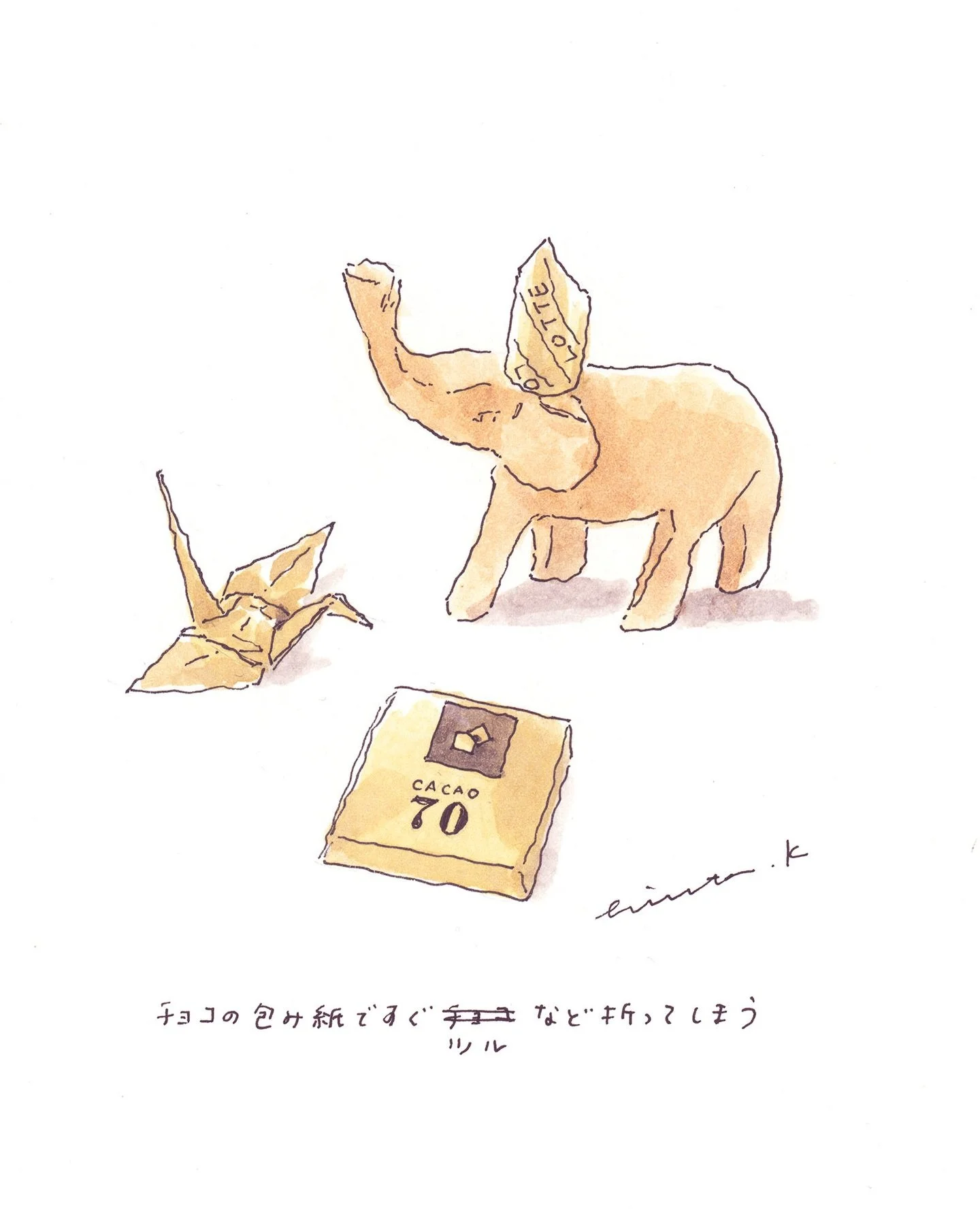 【Drawing】 チョコの包み紙のはなし　
ゾウの王冠（？）はもう1年くらい前に折って、なんとなく気に入りずっとそのまま飾っています。

こういうドローイング、昨年はあんまり載せられていませんでしたが、今年はちょこちょこ載せていけるといいなあと思っています。
ゆるりとお付き合いいただけたら嬉しいです。