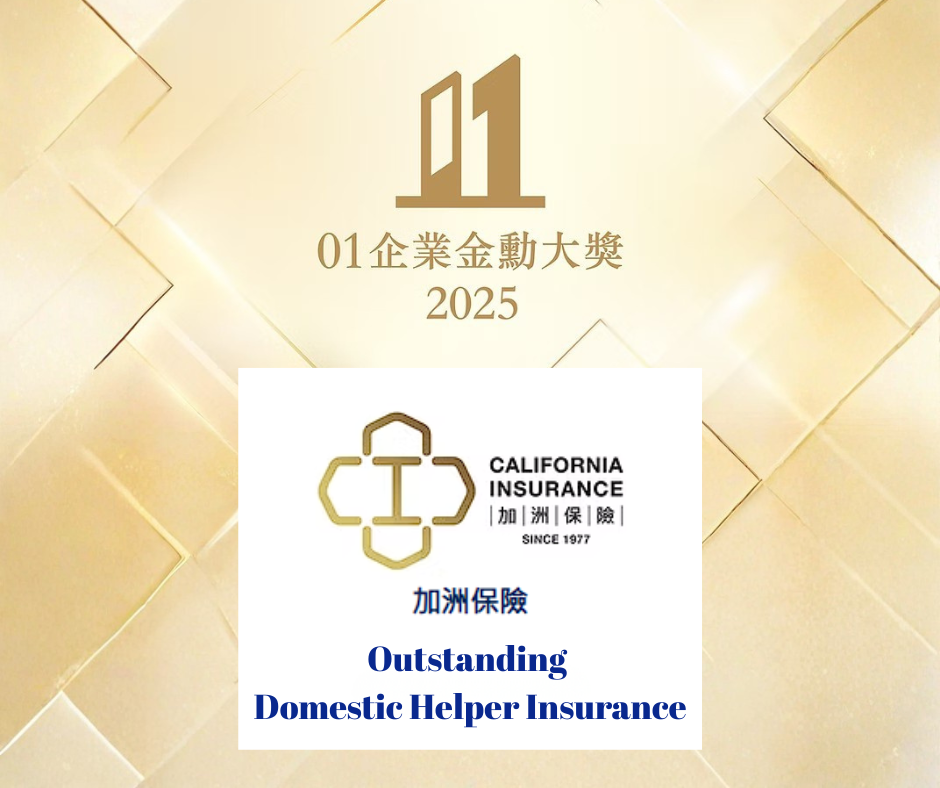 California Insurance Wins Hong Kong 01 Award Again