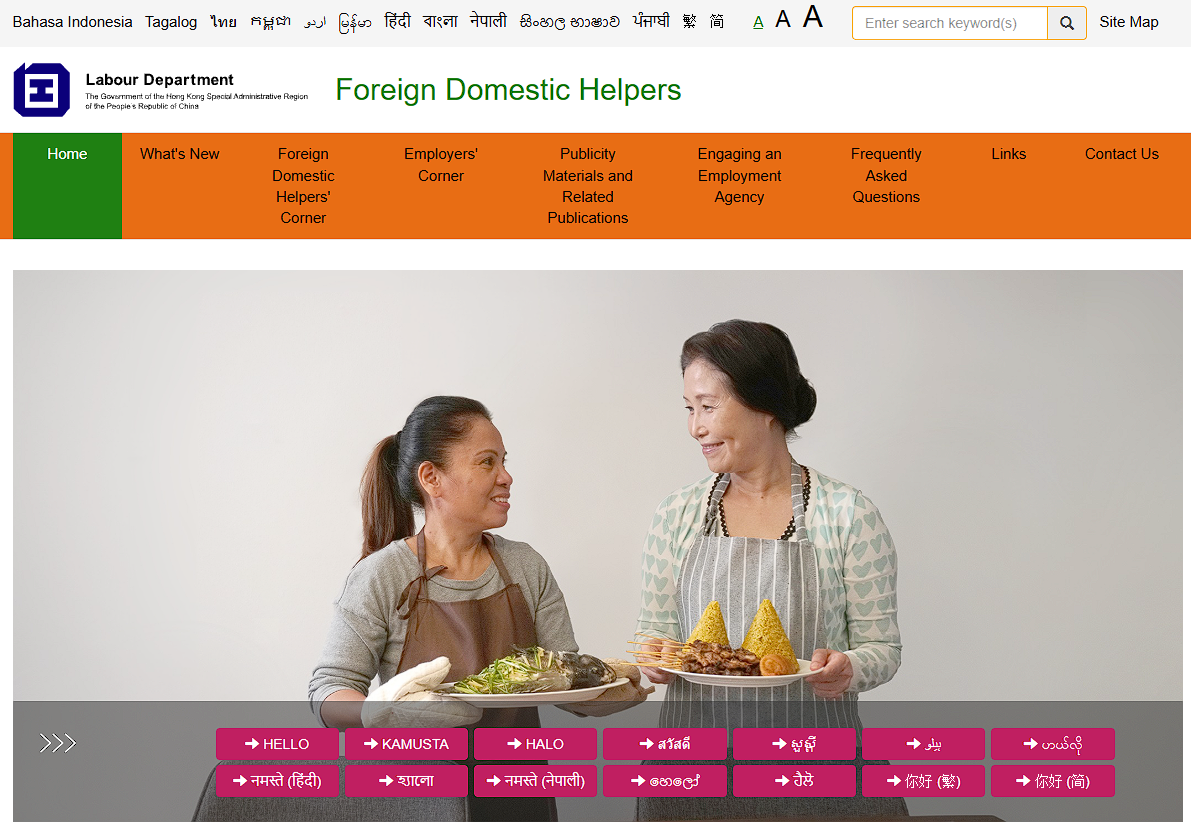 [Employers Must Read] How to Use the Labour Department’s Foreign Domestic Helper Website