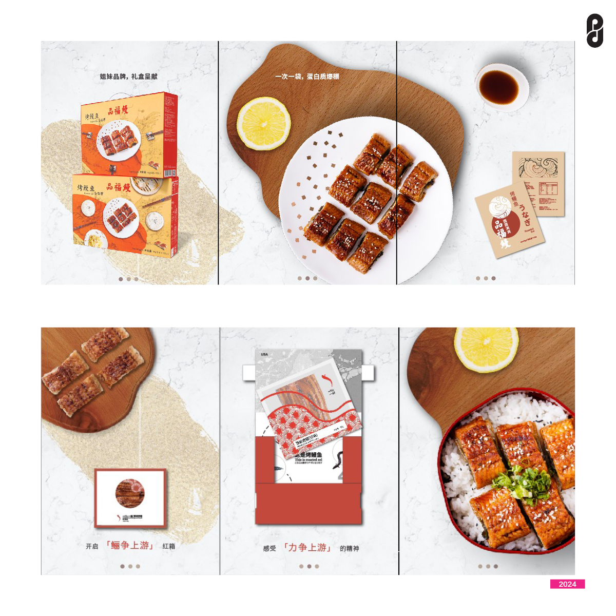 PP Intro & Work _ 0430182.png