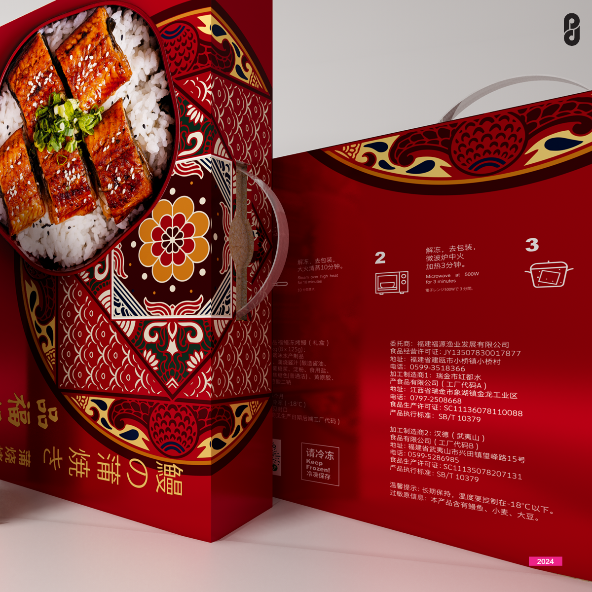 PP Intro & Work _ 0430188.png