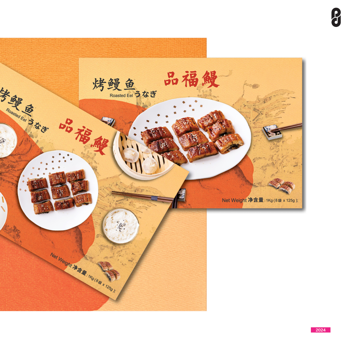 PP Intro & Work _ 0430186.png