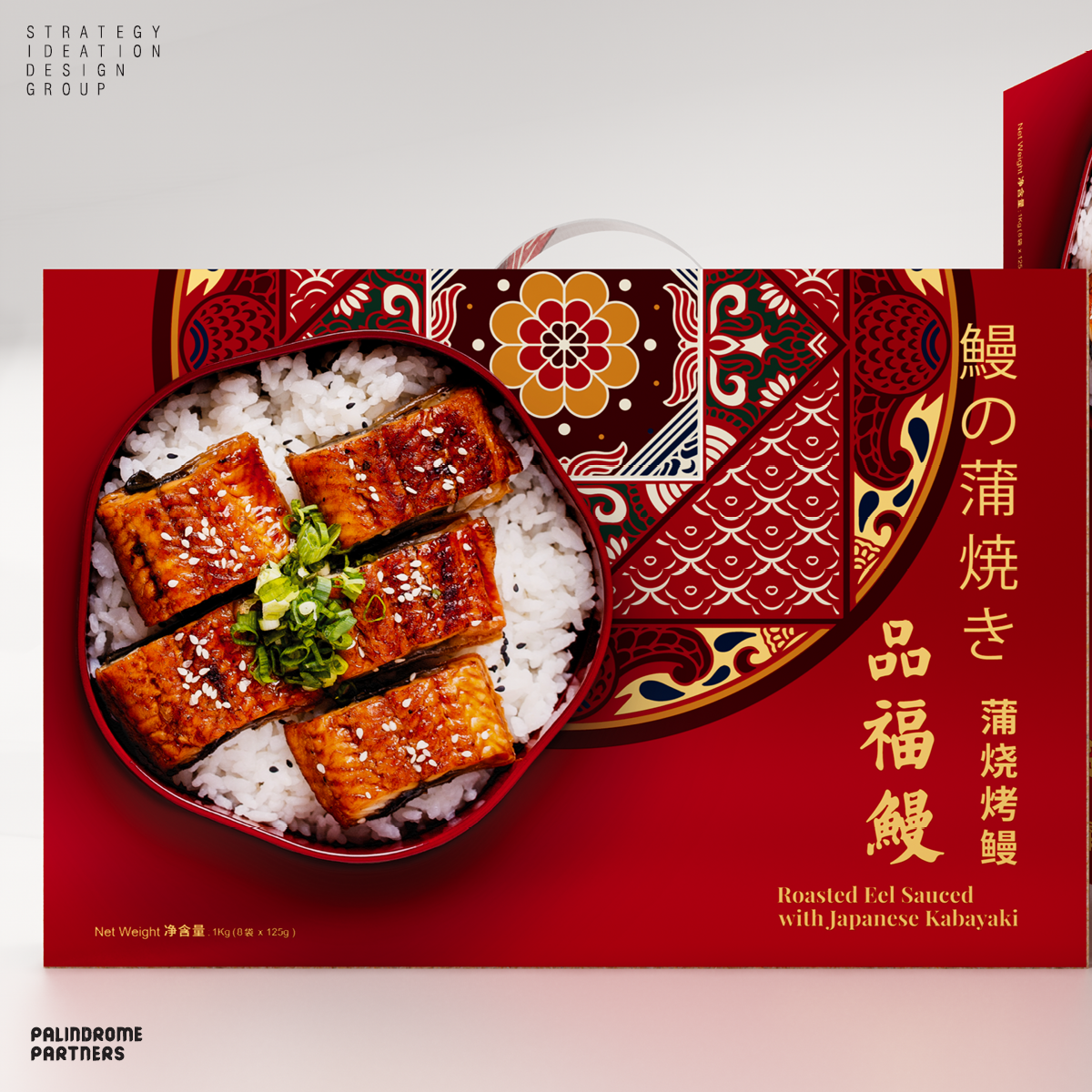 PP Intro & Work _ 0430187.png