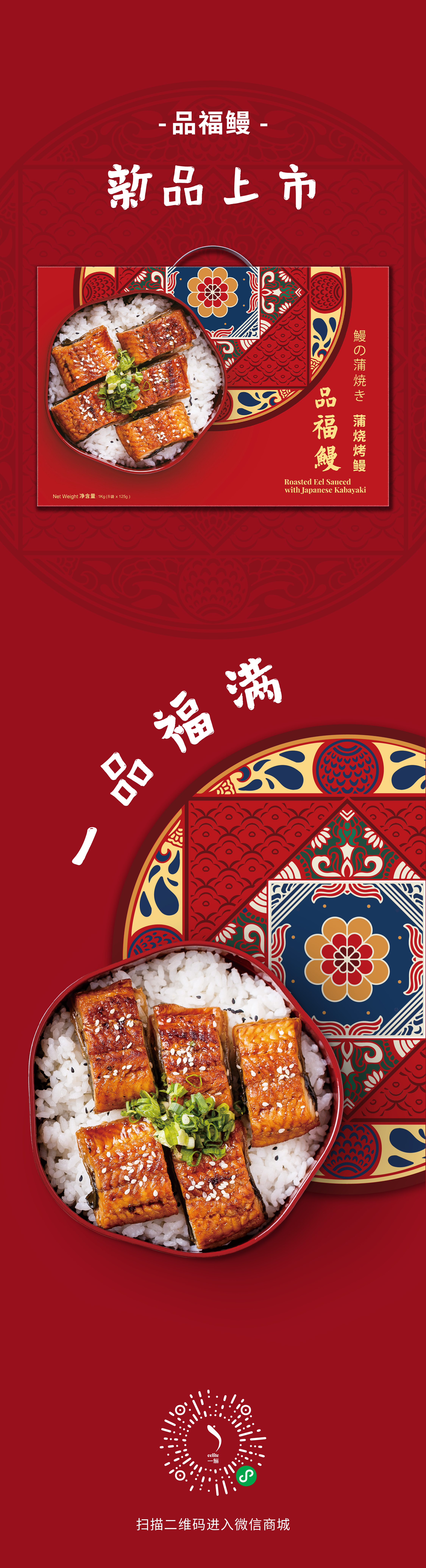 NEW PFM box post.png