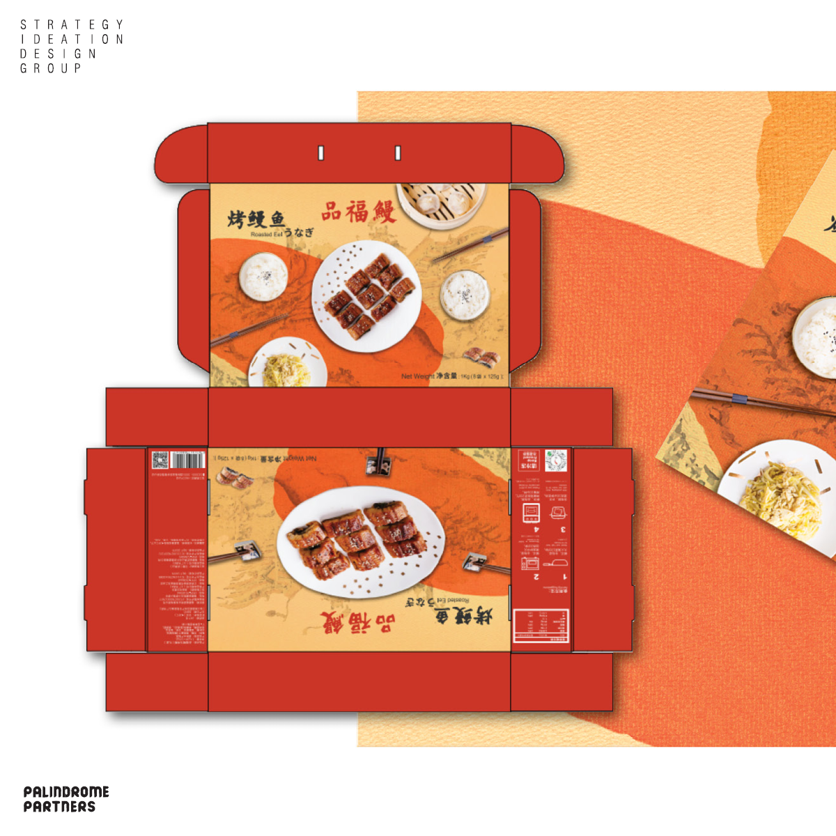 PP Intro & Work _ 0430185.png