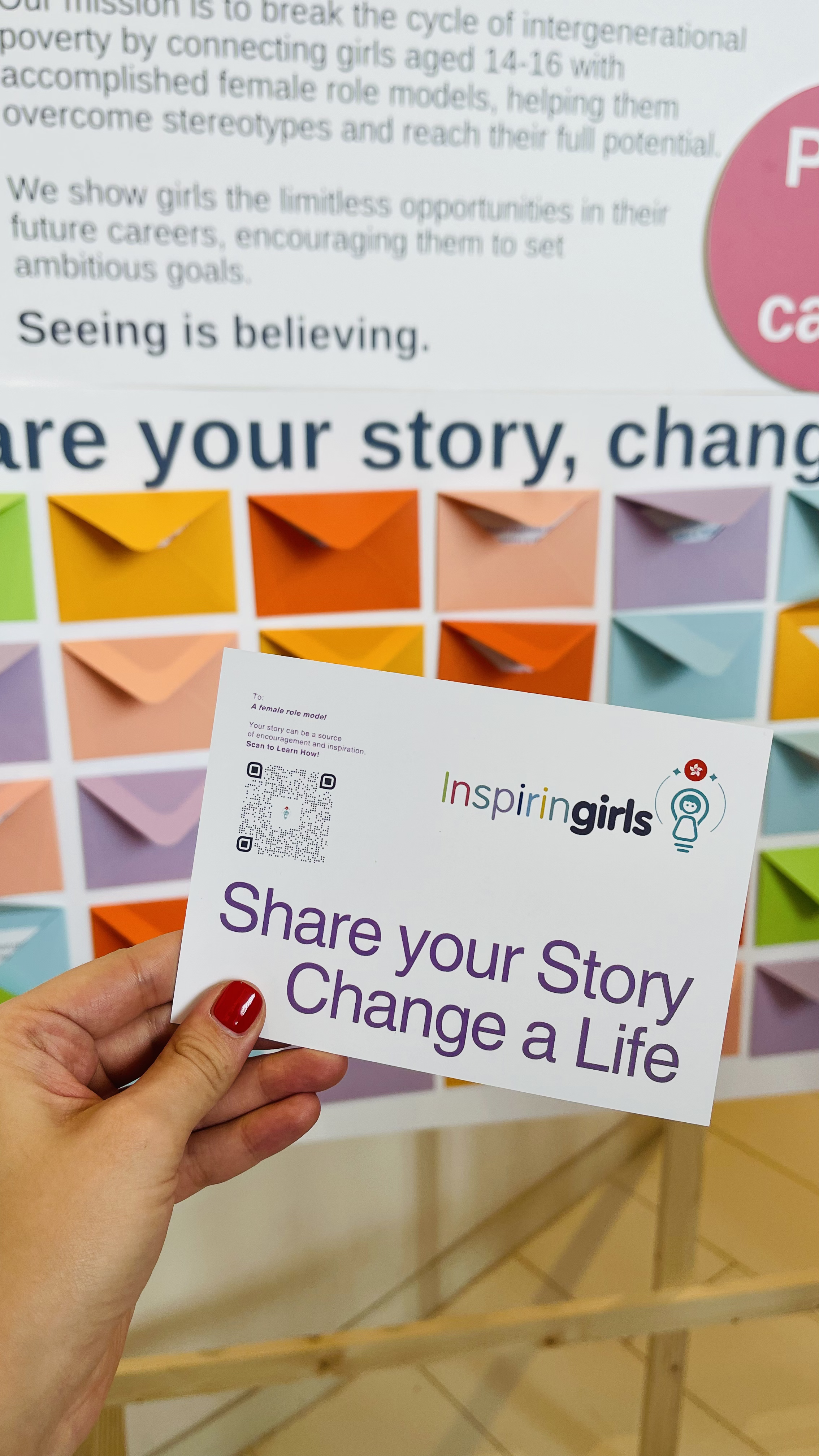Share Your Story, Change A Life