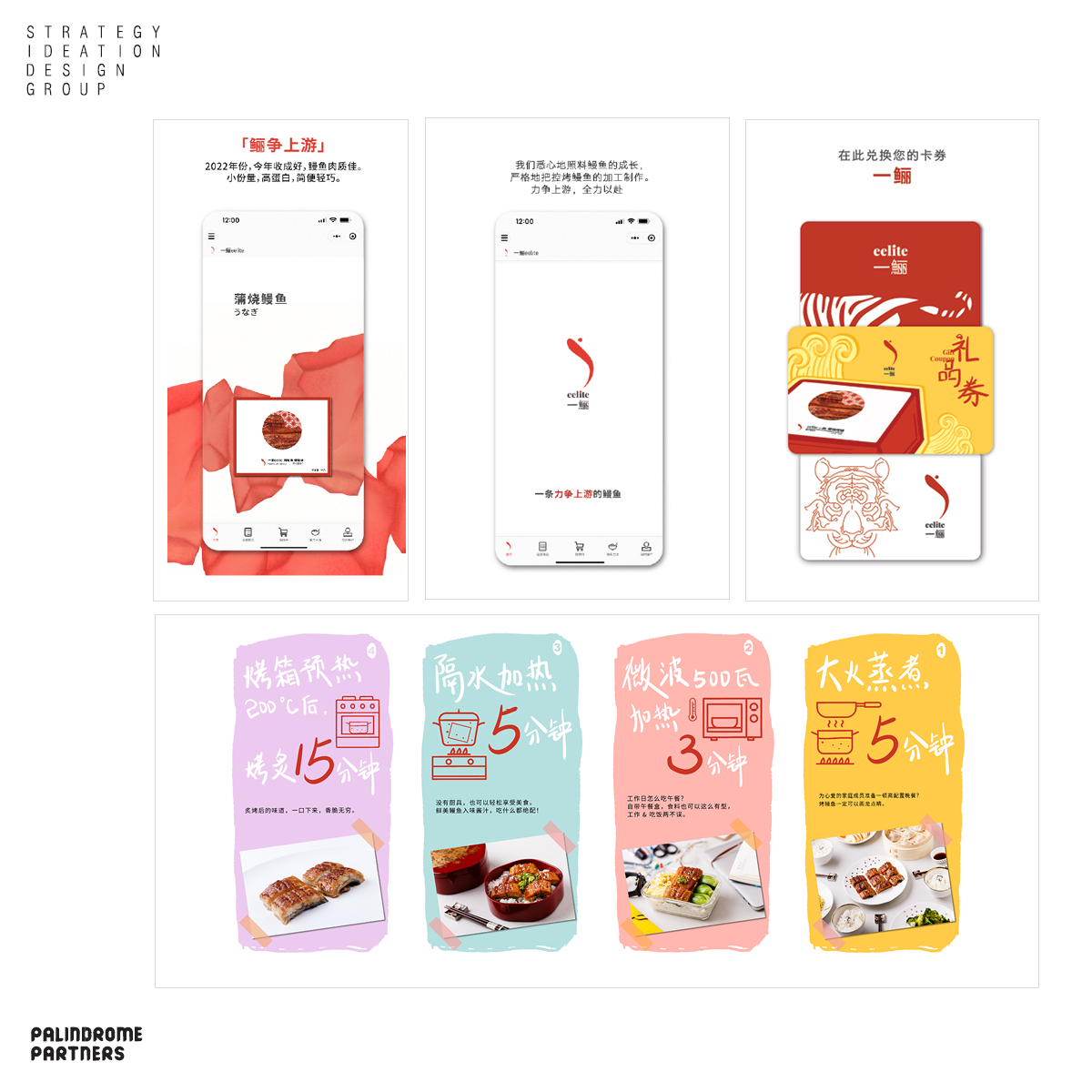 PP Intro & Work _ 0430181.png