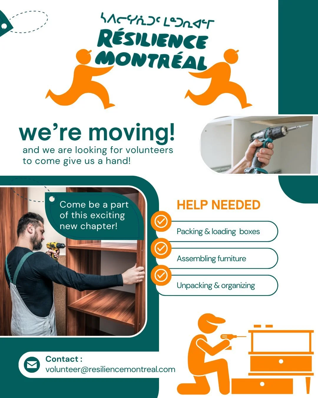 We&rsquo;re moving and we need some help! Come give us a hand and be a part of this new chapter with us. Email volunteer@resiliencemontreal.com to get involved! 

&mdash;&mdash;&mdash;&mdash;&mdash;&mdash;&mdash;&mdash;&mdash;&mdash;&mdash;&mdash;

O