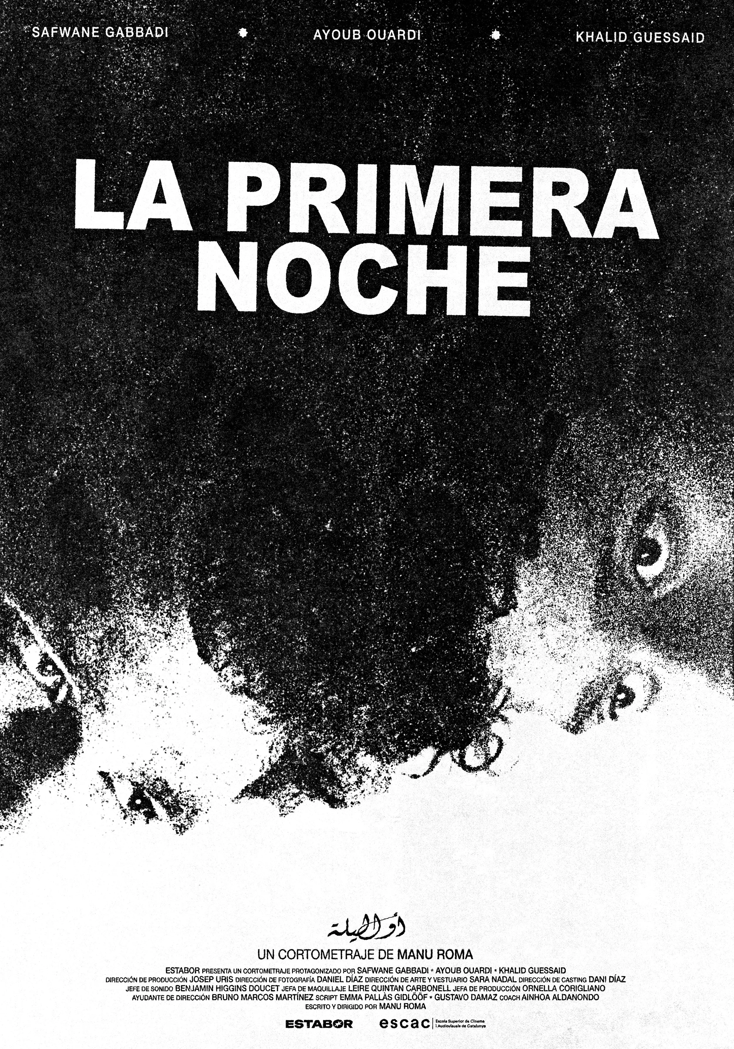 LPN_v2_Creditos.jpeg