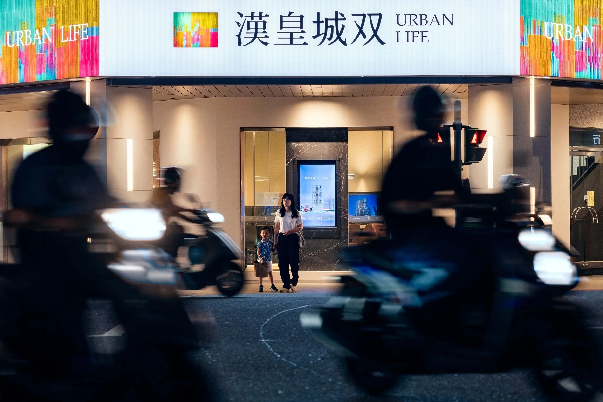 A7403969-Urban Life_V2.jpg