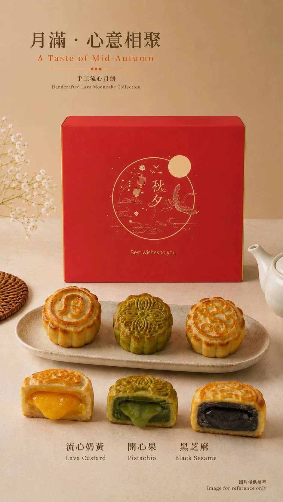 The S Lab 2026 Assorted Mooncake Box (6pcs)
