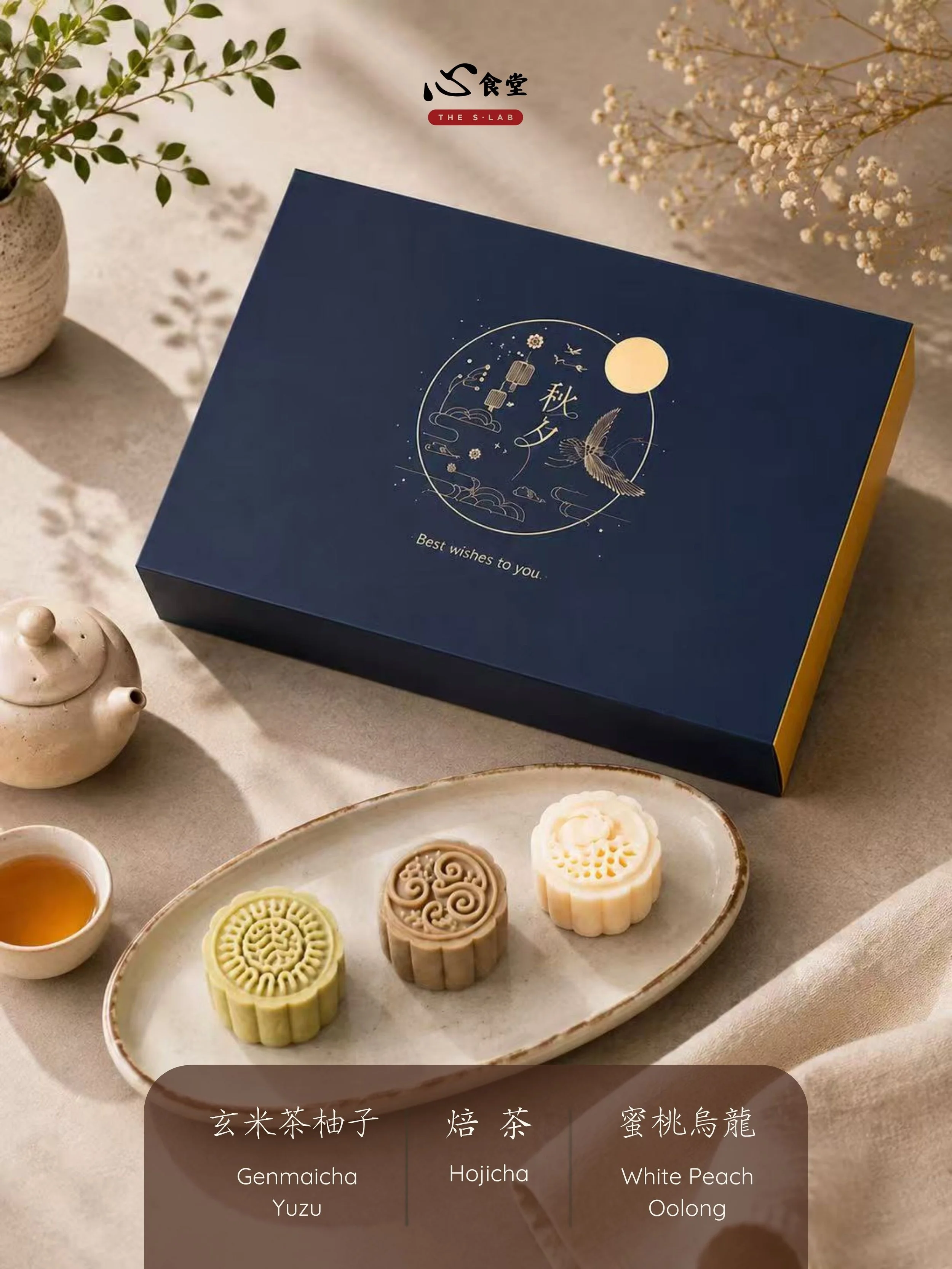 Snowy Mooncake Box (6pcs)