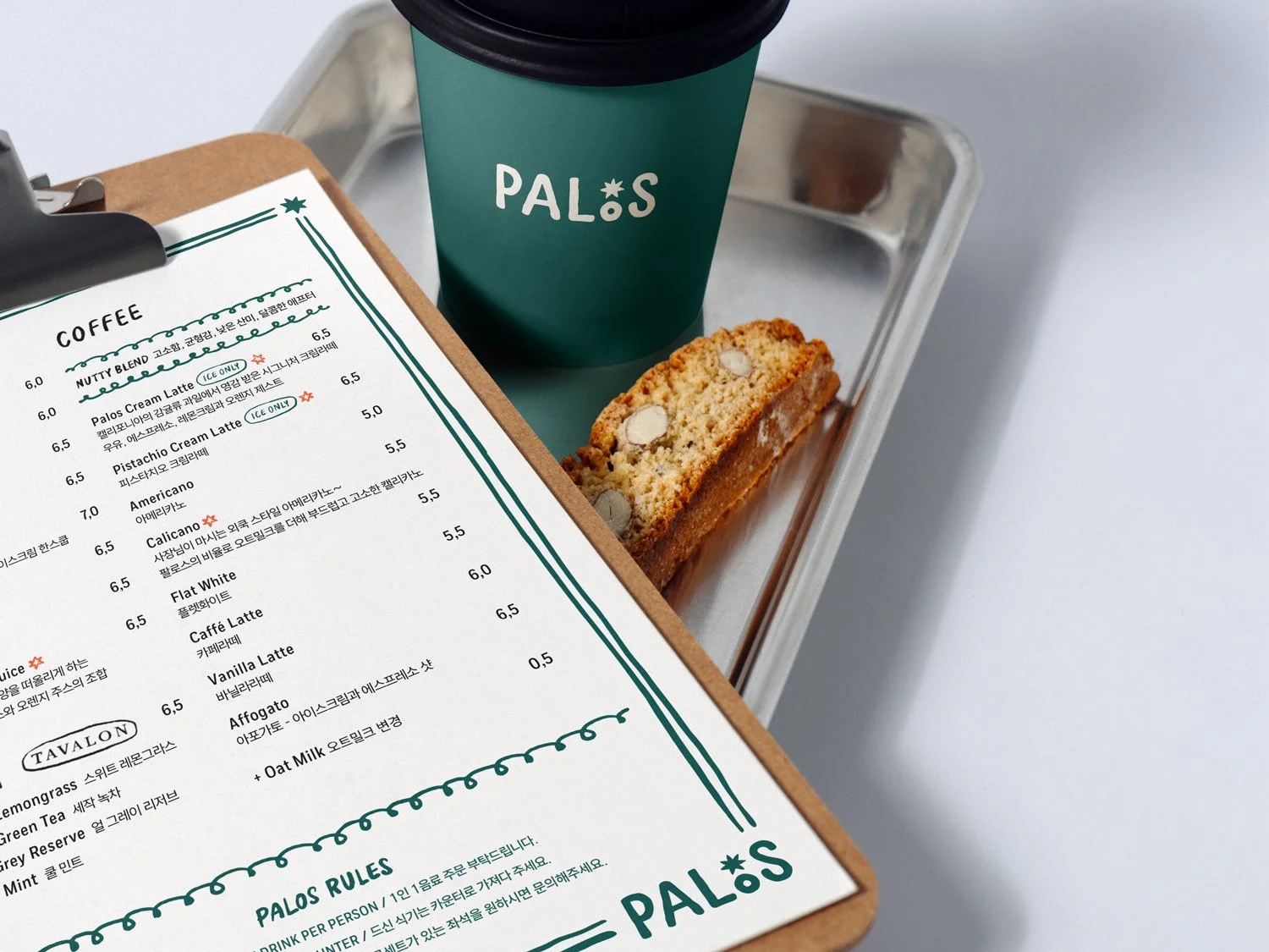 Palos_menu+cup.jpg