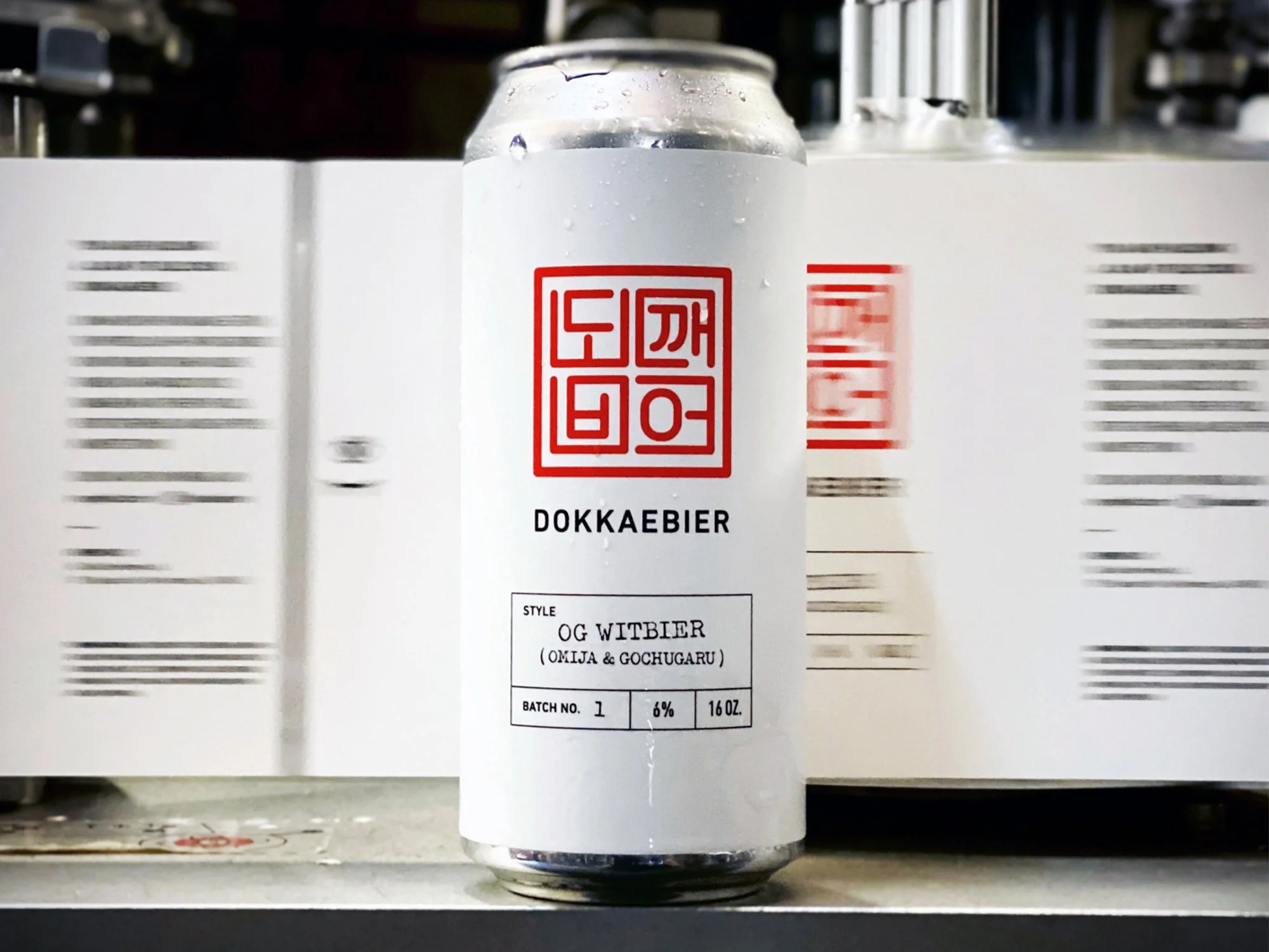 Dokkaebier experimental brew No.1