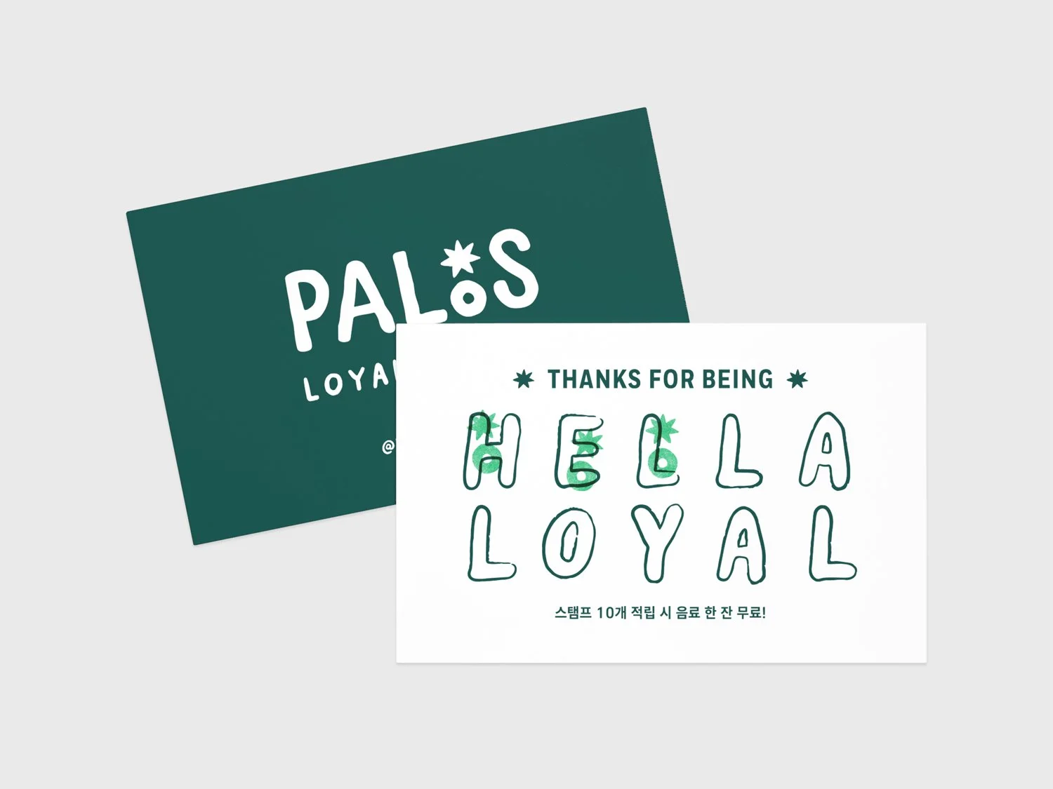 Palos_loyalty-card.jpg